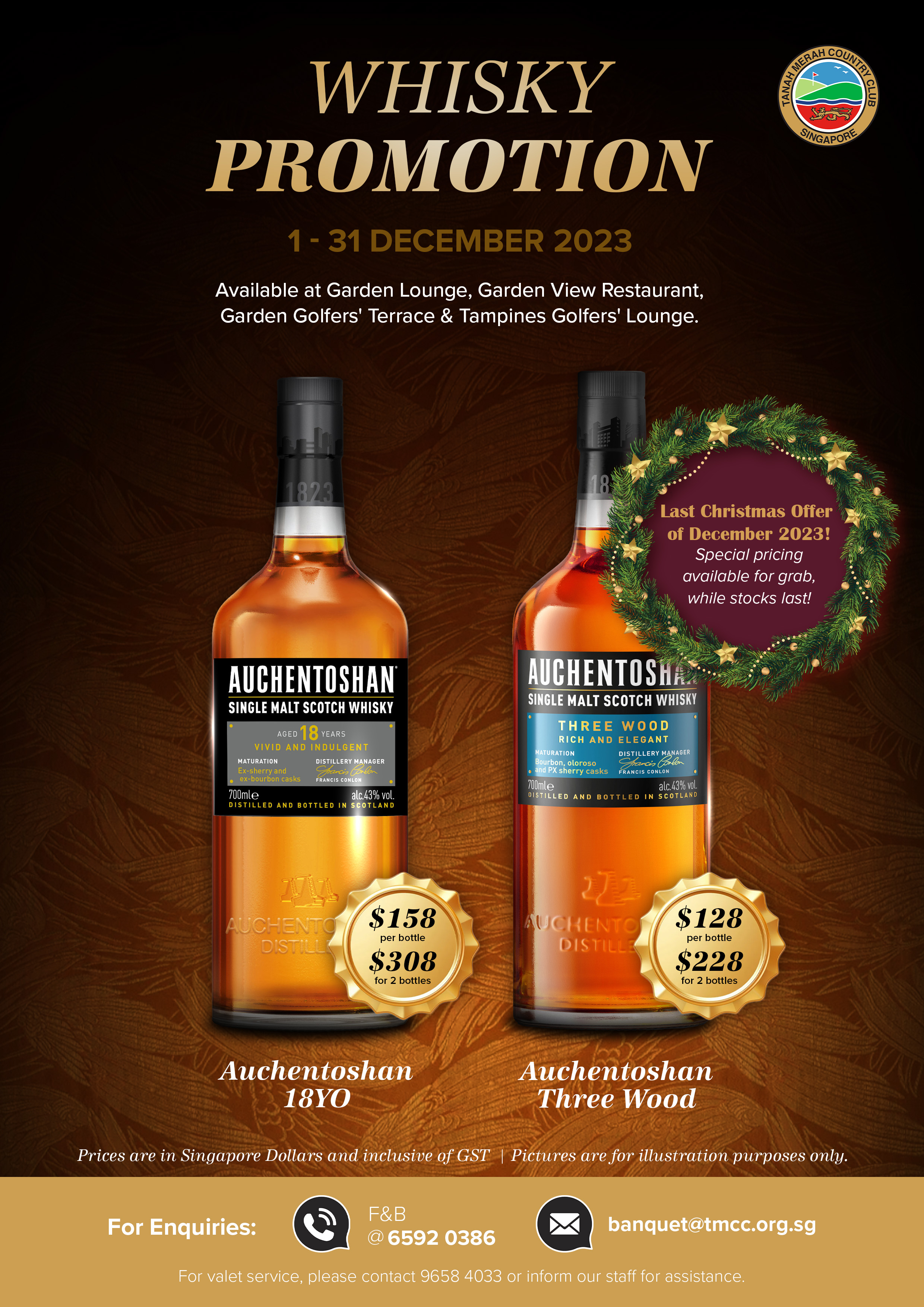 Auchentoshan Whisky Promotion [1 - 31 December 2023] - TMCC